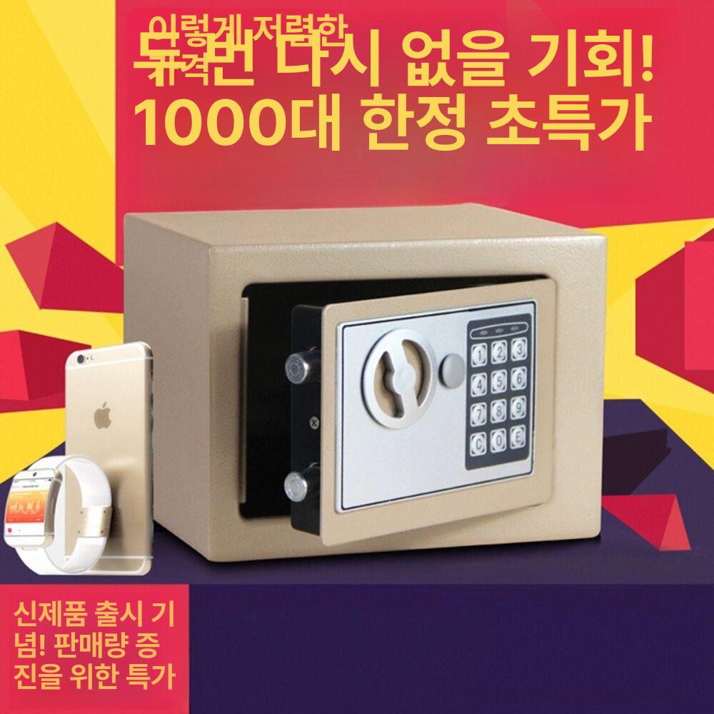 미니 금고 수납공간 다용도 다용도걸이 수납 스마트한 디자인 최고의 안정성 대형 화이트 동전미투입 - 상세 이미지 2