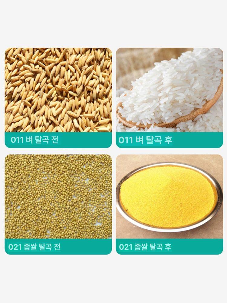 스텐 쌀 도정기 정미 벼 가정용 기계 백미 탈피 현미 스테인리스 캐비닛 쌀 도정기+국가 표준 모터 - 상세 이미지 3