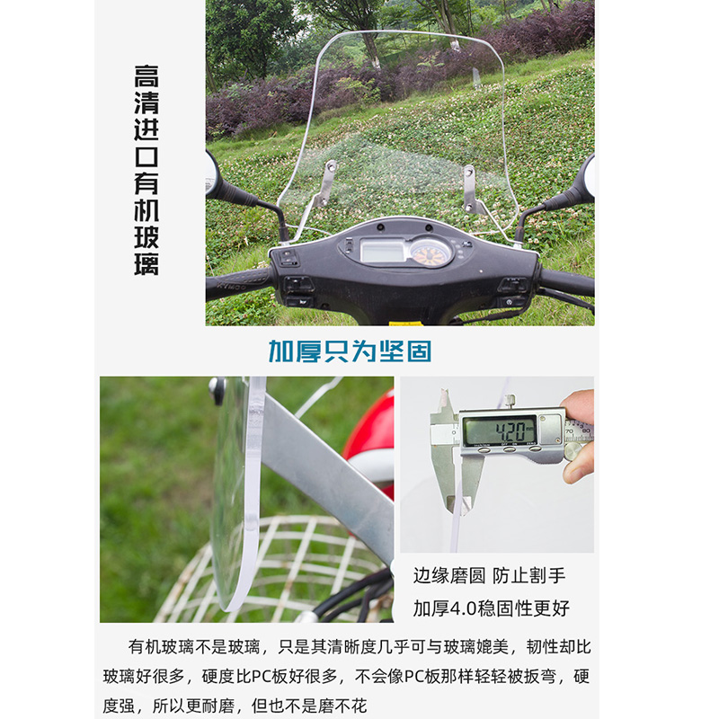 오토바이 비버 윈드스크린 간격 BTR 투명 알파 엘리트 간격 38-42cm 투명35cm높이 - 상세 이미지 3