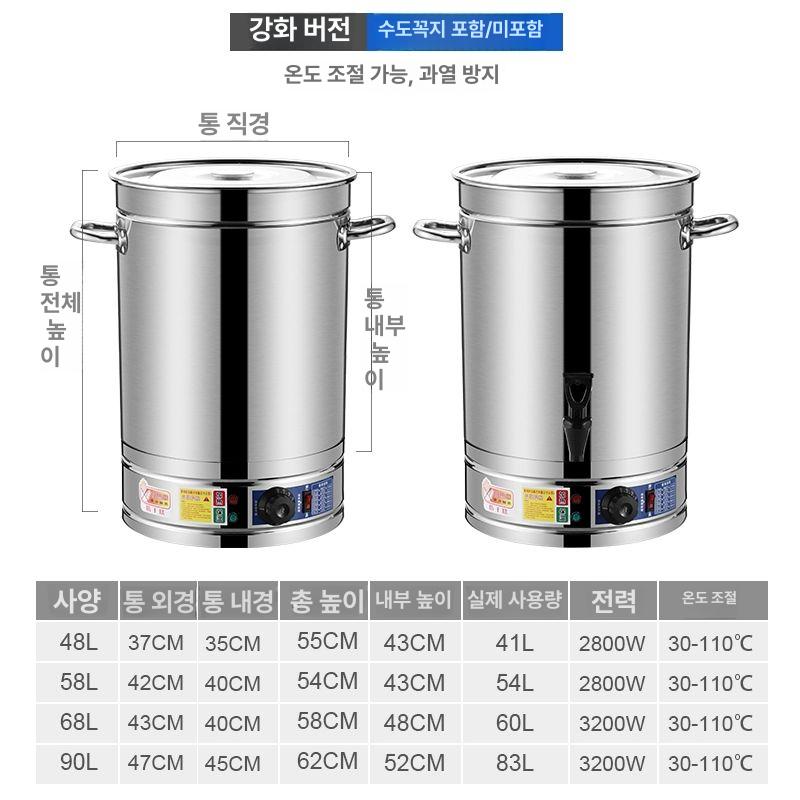 전기삶숙이 속옷빨래 삶기 삶숙이 바구니 아기옷 건조기 세탁기 빨래 화력 가정용 빨래삶통 퍼플레드 90L 있음 바구니 304 - 상세 이미지 3