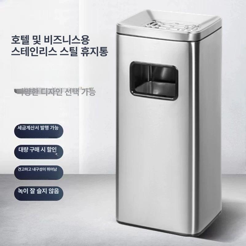 스텐 재떨이 쓰레기통 담배꽁초 20L 업소용 흡연실 휴지통 정사각형 신형 스테인리스 - 상세 이미지 3