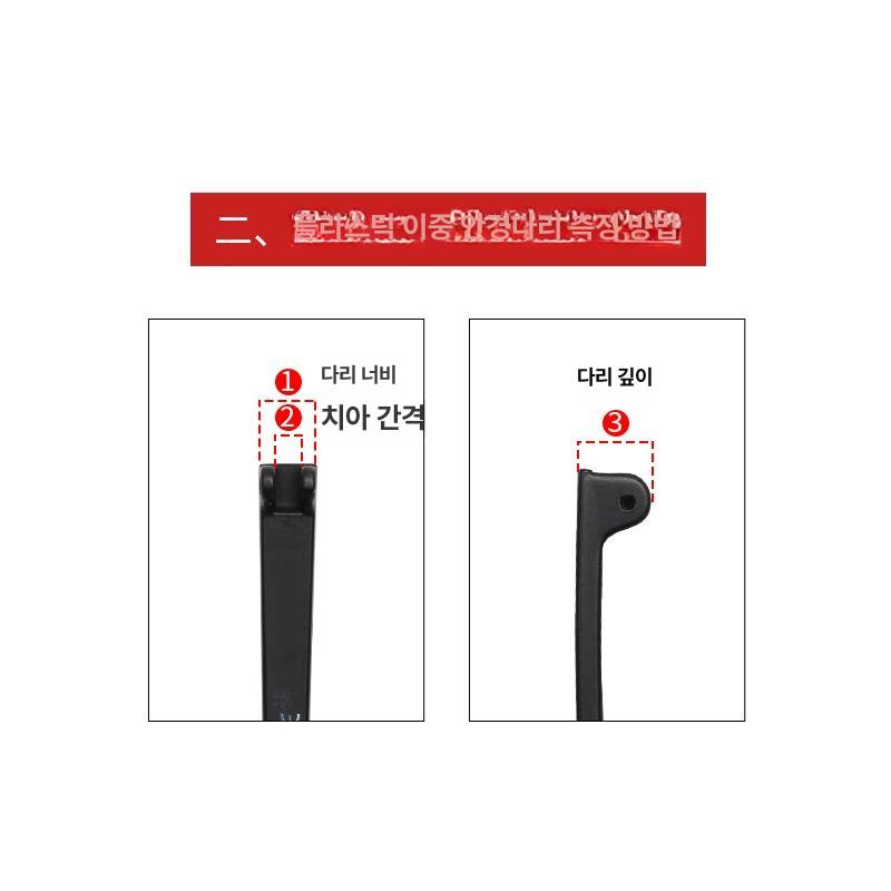 안경다리 부품 교체 금속테 수선 스크류 브라켓 쌍 안경점 템플 안경테수리 브래킷 뿔테 파손 1번 이빨 평면 두께 5 2 A - 상세 이미지 5