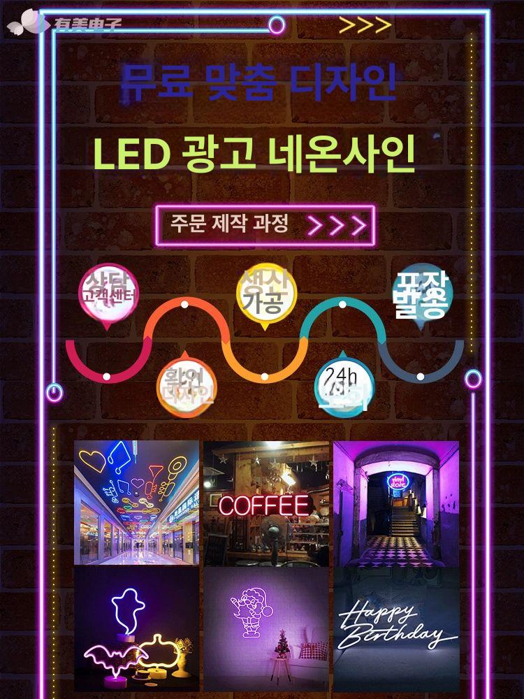 ONAIR 조명 스튜디오 인테리어 온에어 녹음 사인 라이트 매장용 간판 음식점  전체 조명 화이트 베이스 30x15cm 멀티컬러 리모컨 USB 플러그인 - 상세 이미지 5