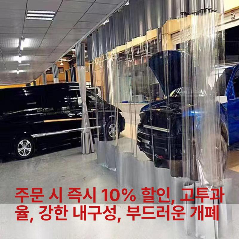 세차장 방수 투명 칸막이 커튼 슬라이딩 도어 야외 보온 에어컨 가림막 그레이 투명 0.6mm 액세서리 없음 이미지 6