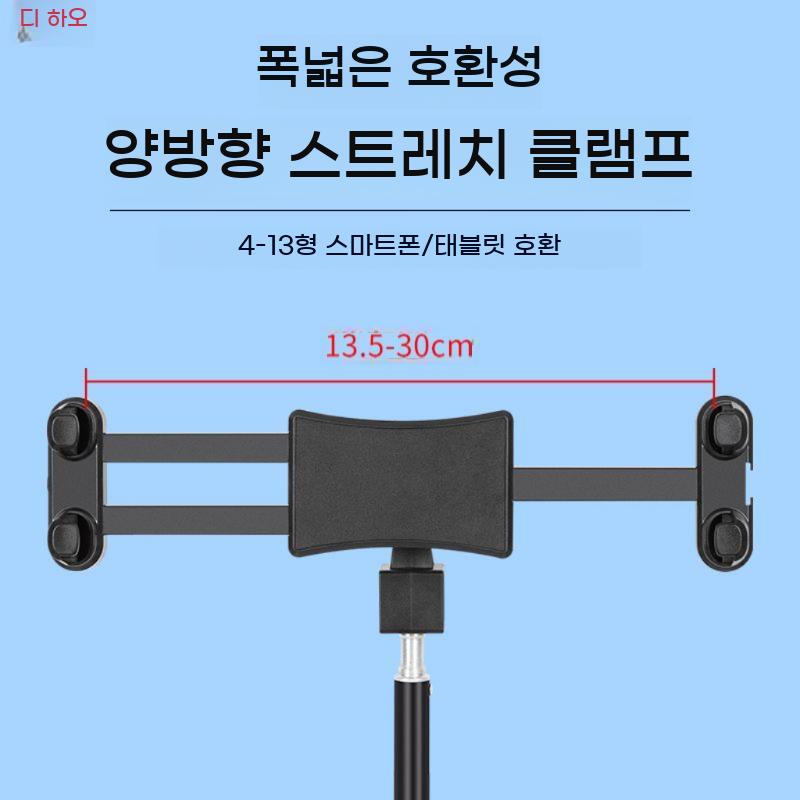 클립 태블릿용 거치대 태블릿 대형 스탠드 브래킷 - 상세 이미지 5