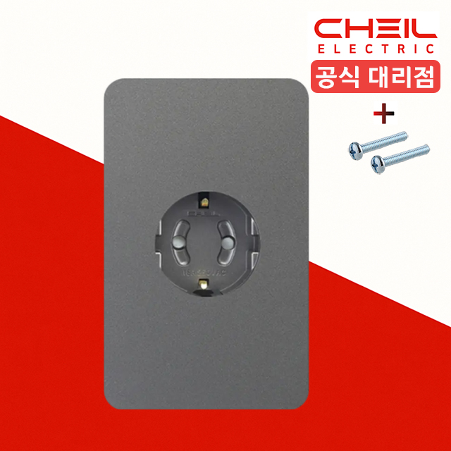제일전기 디아트 다크그레이 매립 콘센트 1구 전기 매입콘센트 커버 교체 - 메인 이미지