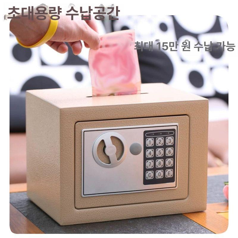 미니 금고 수납공간 다용도 다용도걸이 수납 스마트한 디자인 최고의 안정성 대형 화이트 동전미투입 - 상세 이미지 5