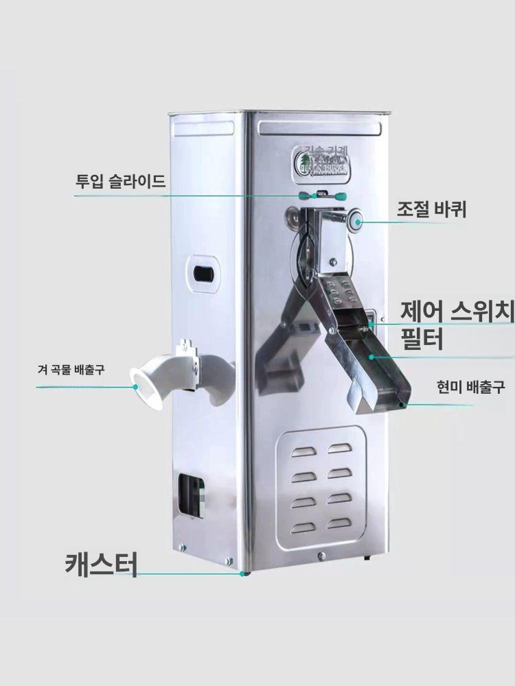 스텐 쌀 도정기 정미 벼 가정용 기계 백미 탈피 현미 스테인리스 캐비닛 쌀 도정기+국가 표준 모터 - 상세 이미지 5