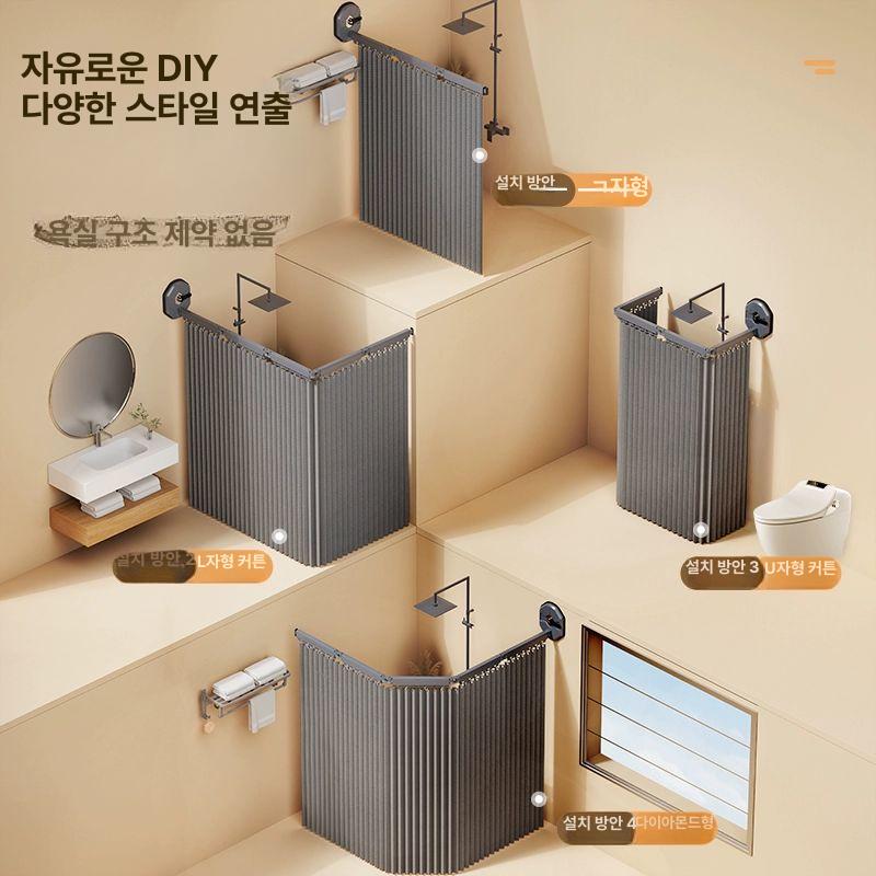 접이식 샤워커튼 욕실 흡착판형 가림막 습식 시공 자바라 가리개 칸막이 셀프 부직포 커텐 두꺼운 흔들림형 비나이그레이 흡착식 5단 138-180cm 180cm - 상세 이미지 2