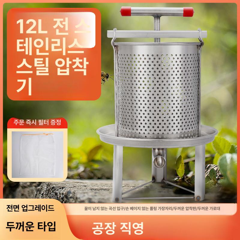 두부 짜는기계 스테인리스 짜기 압착기 김치 탈수기 오이지 평면 스크린 A - 상세 이미지 2