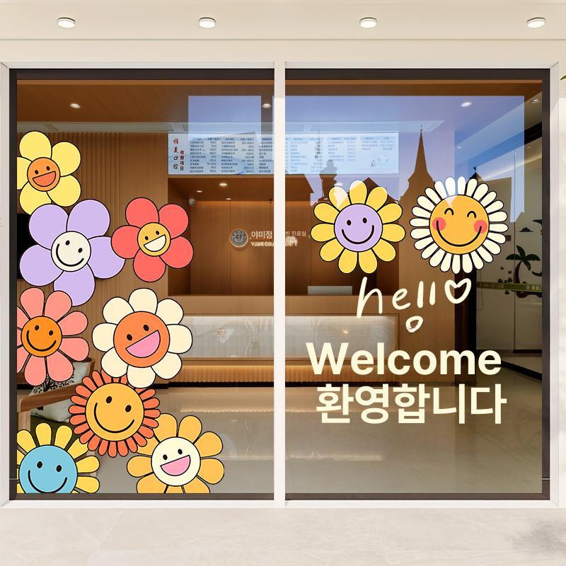 가을 창문스티커 시트지 쇼윈도 레터링 C 정전기 데코 인테리어 어텀 헬로 낙엽 단풍 호박 풍경 대형 포토존 Z25E23 리틀 플라워 왼쪽 상단 초소형 - 상세 이미지 4