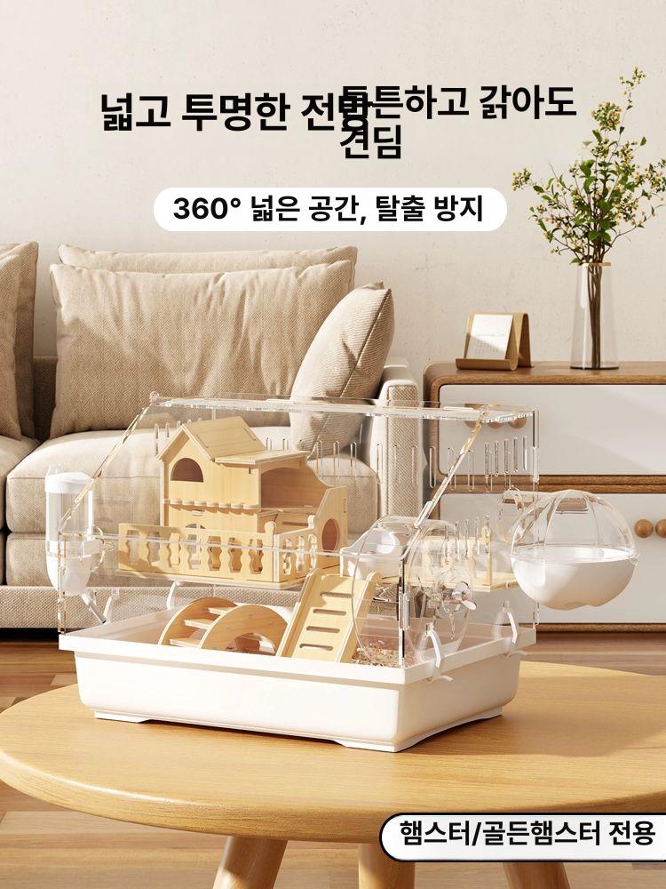 햄스터 하우스 놀이터 케이지 사육장 리빙박스 키우기 집꾸미기 다람쥐 기니피그 내구성 각도형 케이지-나무집 - 상세 이미지 2