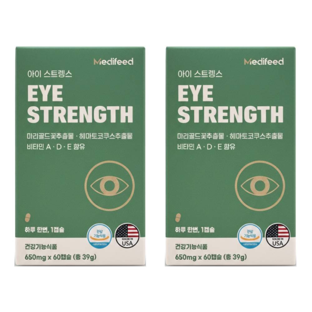 아이스트렝스 루테인 아스타잔틴 12mg 베타카로틴 눈건강 60캡슐, 2개 - 상품 이미지