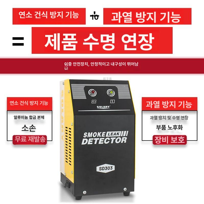 자동차 연기 누출 감지기 배기가스 검출 매연 경보기 SD303 업그레이드 - 상세 이미지 3