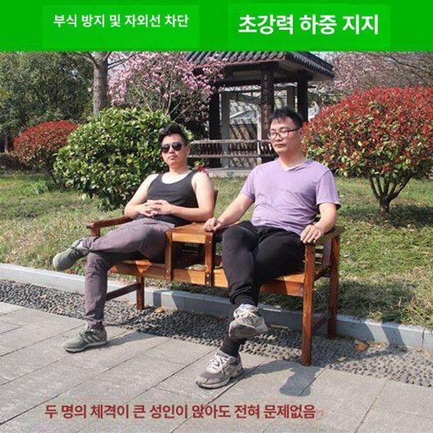 2인용 원목 야외 티테이블 테이블 카페 테라스 공원 정원 인용 기본 - 상세 이미지 4