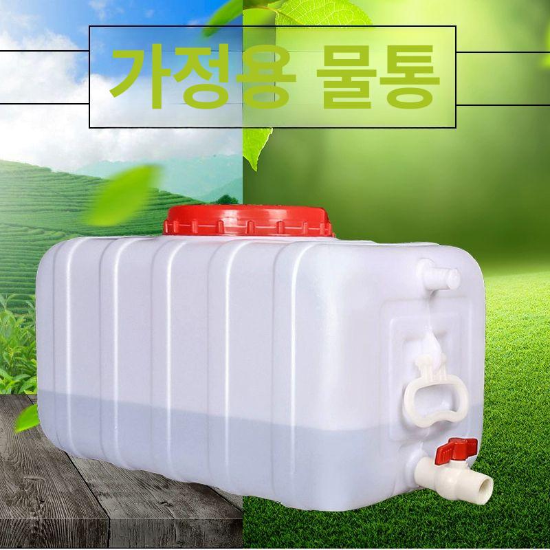 사각 물탱크 농업용 물통 대용량 농약 말통 플라스틱 27.5kg 직사각형 - 상세 이미지 2