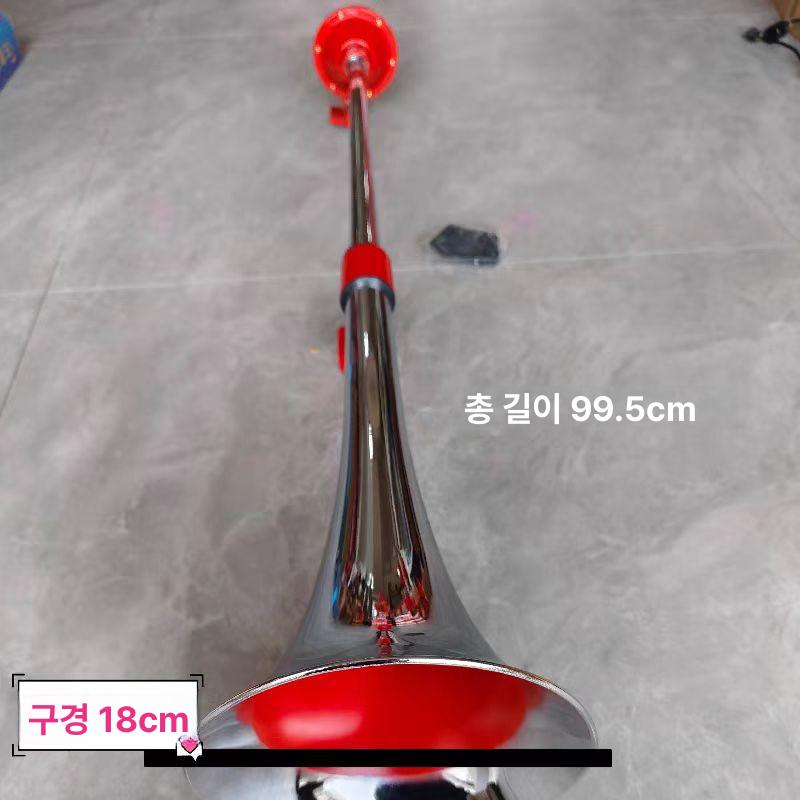 뱃고동 에어 혼 덤프 자동차 오토바이 크락션 대형차 나팔 24v 1m 에어혼 1개 손상없는설치 - 상세 이미지 4