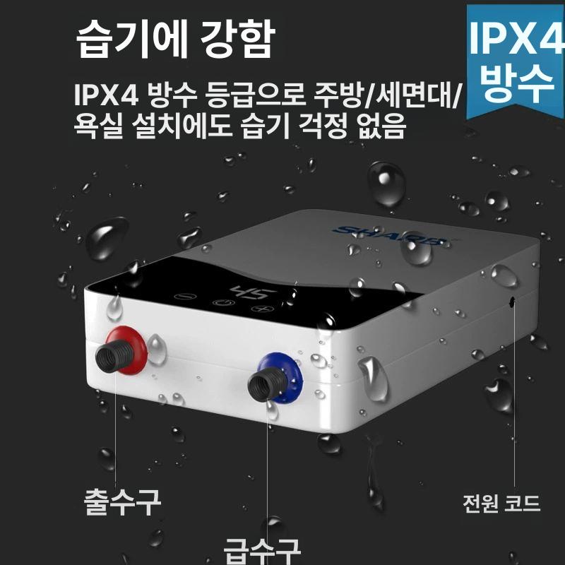 카라반 온수기 전기 샤워기 가정용 욕실 급속 대만 주방 3500W+대만플러그 - 상세 이미지 4