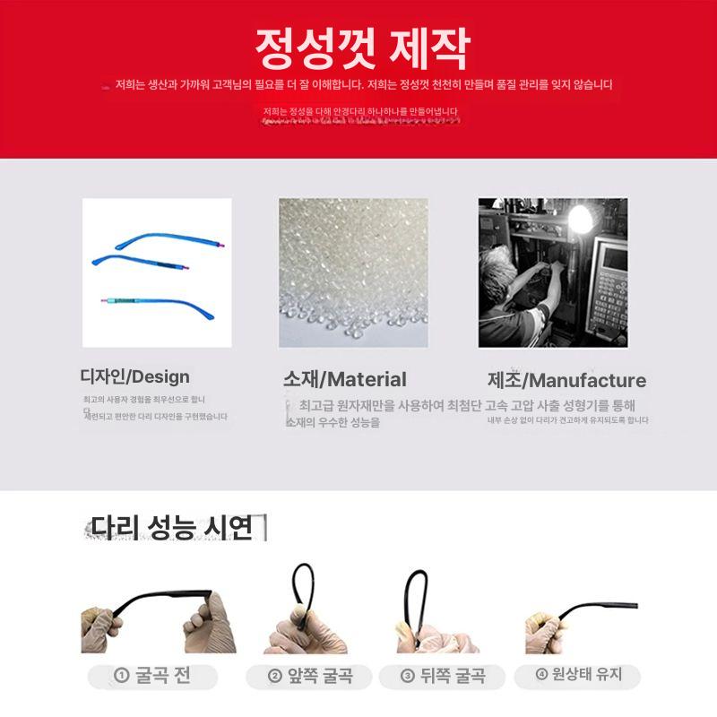 안경다리 교체 부품 브라켓 수선 파손 나사 한쌍 안경테 코받침 귀아픔 부러짐 셀프 9.5mm 넓은 다리 볼록 나사 - 상세 이미지 4