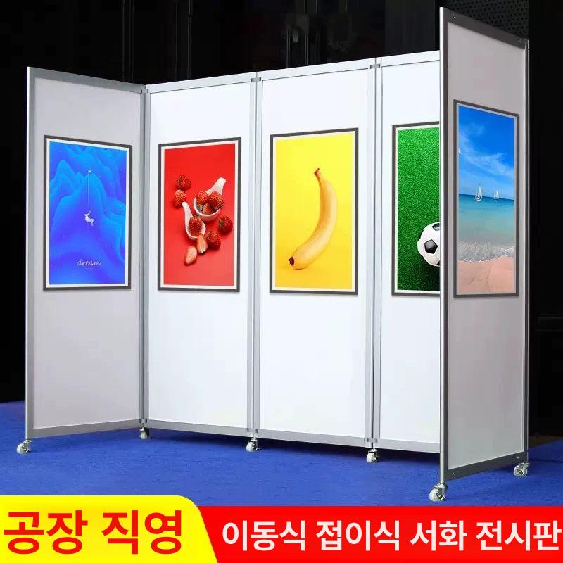 사진 전시대 접이식 스탠드 스튜디오 예술 작품 블랙 60x160 스크린 스탠드 접이식 - 상세 이미지 5
