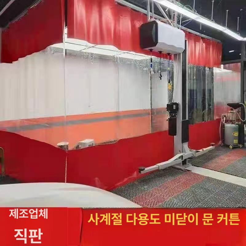 세차장 방수 투명 칸막이 커튼 슬라이딩 도어 야외 보온 에어컨 가림막 그레이 투명 0.6mm 액세서리 없음 - 상세 이미지 2