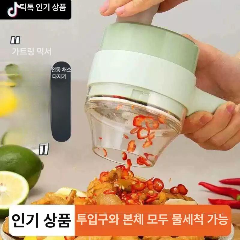 파써는기계 파써리 파채칼 파절기 채써는기계 고추썰기 핸드 블렌더 조리도구 만능 다지기 1세대 채소 커터 800mAh - 상세 이미지 2