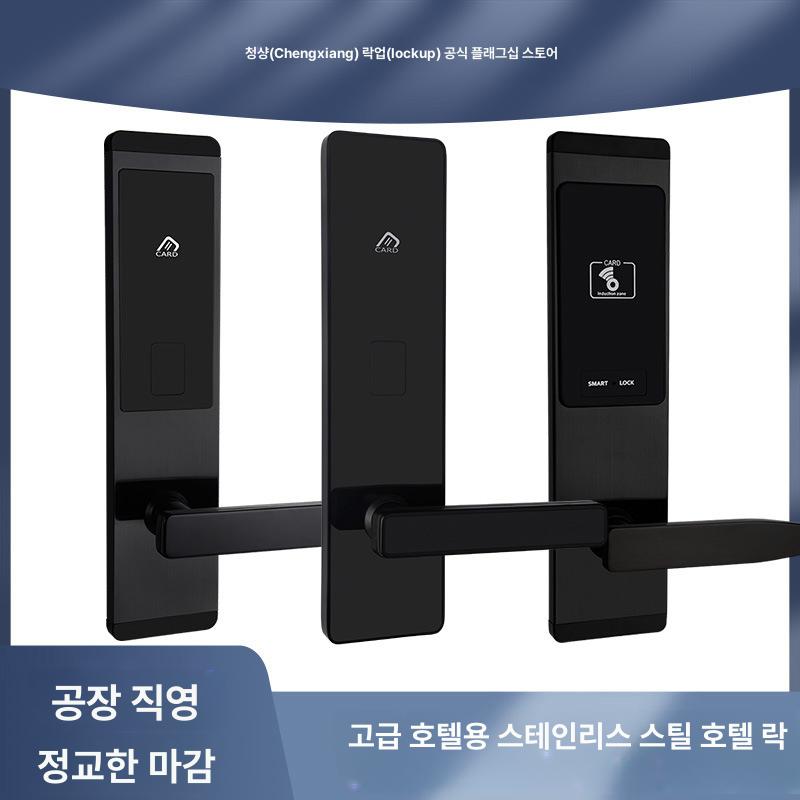 호텔 스마트 카드 전자 도어 잠금 장치 분리형 감지 아파트용 2021 실버 - 상세 이미지 2