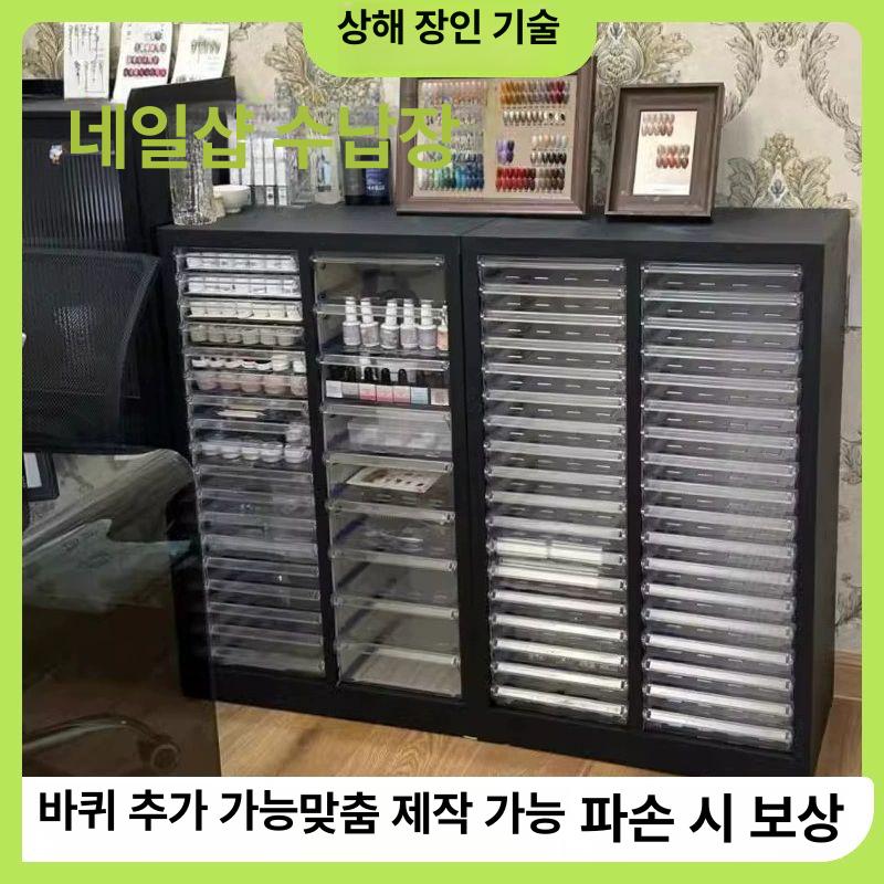 네일아트샵 메니큐어 서랍장 캐비닛 블랙 소품 도구 정리함 화이트 이중 열 12단 서랍 L - 상세 이미지 3