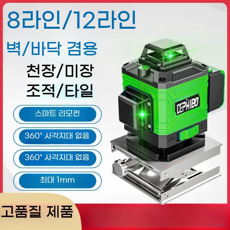 레이저수평기 래벨기 줄자 수평 그린 레이저레벨기 수평기 - 상세 이미지 2