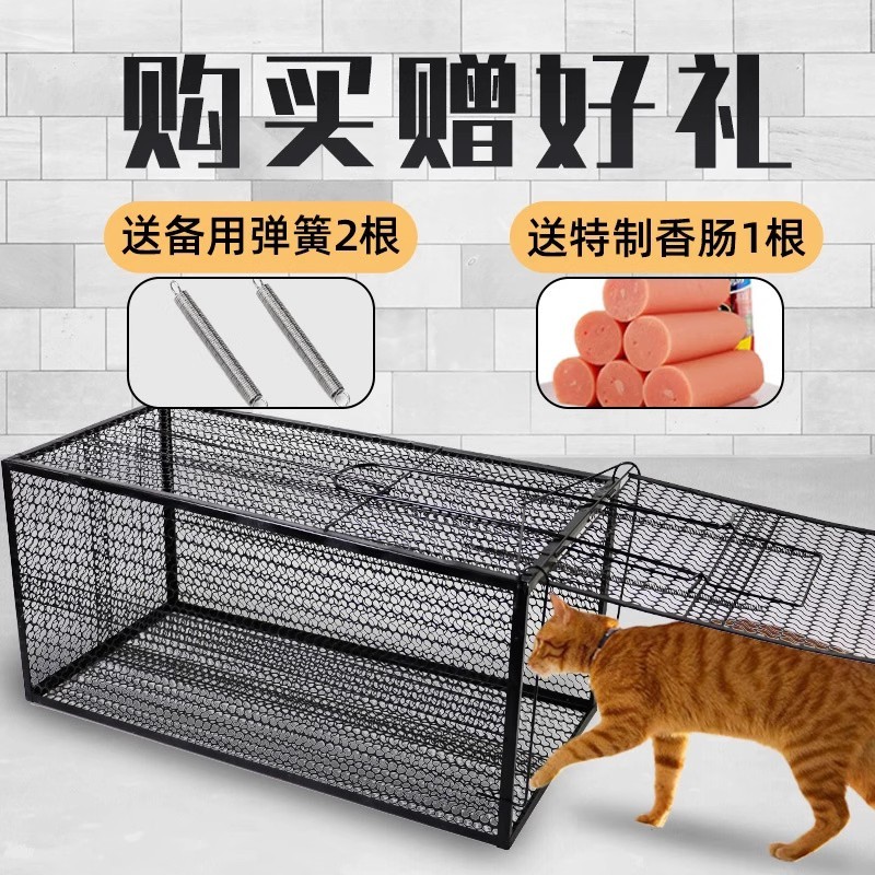 오소리 덫 너구리 퇴치 포획 고양이 방법 트랩 멧돼지 추천대형 2호 고양이 0.5-1.0kg - 상세 이미지 4