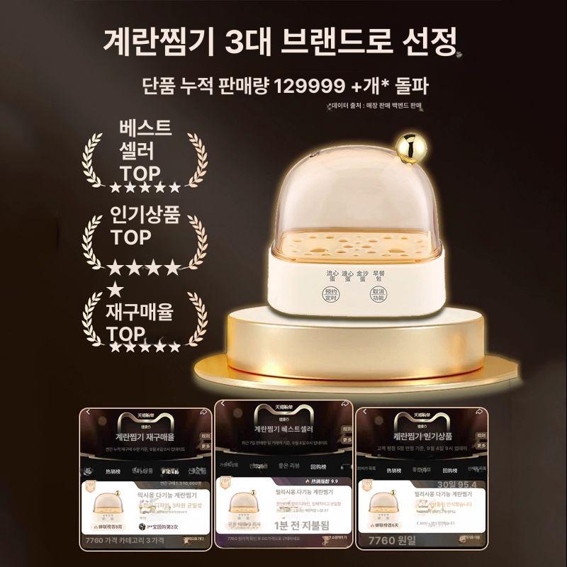 미니 계란찜기 2구 가정용 계란삶는기계 삶는기계 달걀찜기 계란기계 계란삶기 달걀삶는기계 조절 시간 예약 타이머 자동 정지 A - 상세 이미지 2