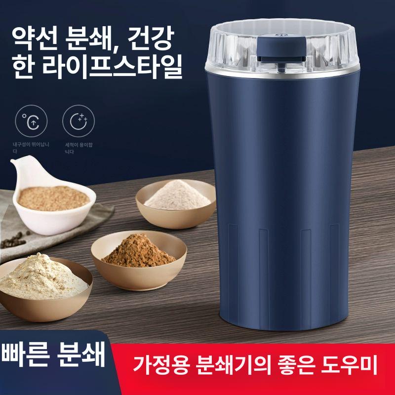 가정용 곡물 분쇄기 다기능 방앗간기계 그라인더 제분기 디럭스 3세트칼날+브러시+스쿱 - 상세 이미지 3