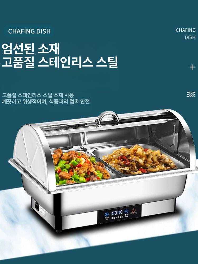 레스토랑 뷔페그릇 차핑디쉬 온도유지 뷔페 플레이트 업소용 접시 음식 조식 식당 차핑 디쉬 깊은 단일 수납공간이 있는 13.5L - 상세 이미지 3