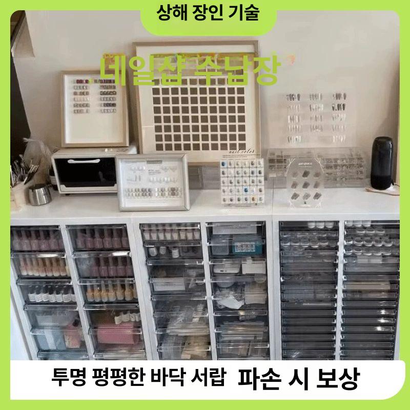 네일아트샵 메니큐어 서랍장 캐비닛 블랙 소품 도구 정리함 화이트 이중 열 12단 서랍 L - 상세 이미지 4