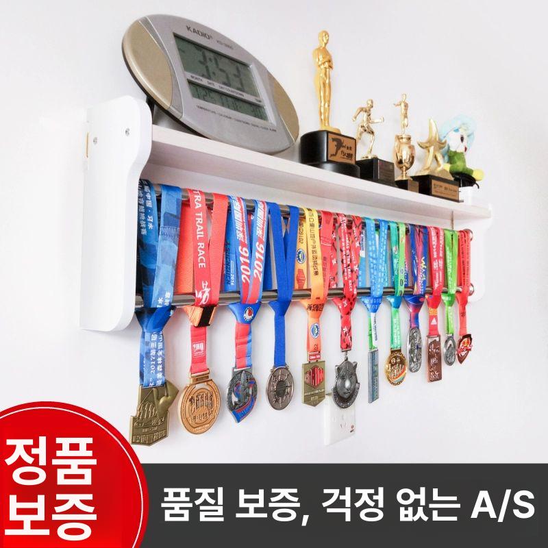 메달걸이 트로피 보관대 보관함 액자 메달보관 거치대 상장 가벼운 선반 마라톤 정리대 정리 다크 베고니아 레드 길이 40 폭 16cm - 상세 이미지 4
