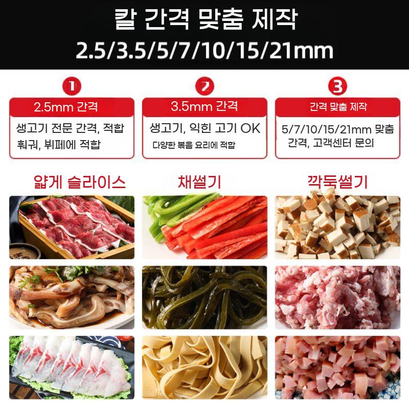 고기세절기 절단기 육류 스테인레스 정육점 작두 생고기 슬라이스 육가공 전동 대패 슬라이서 - 상세 이미지 3