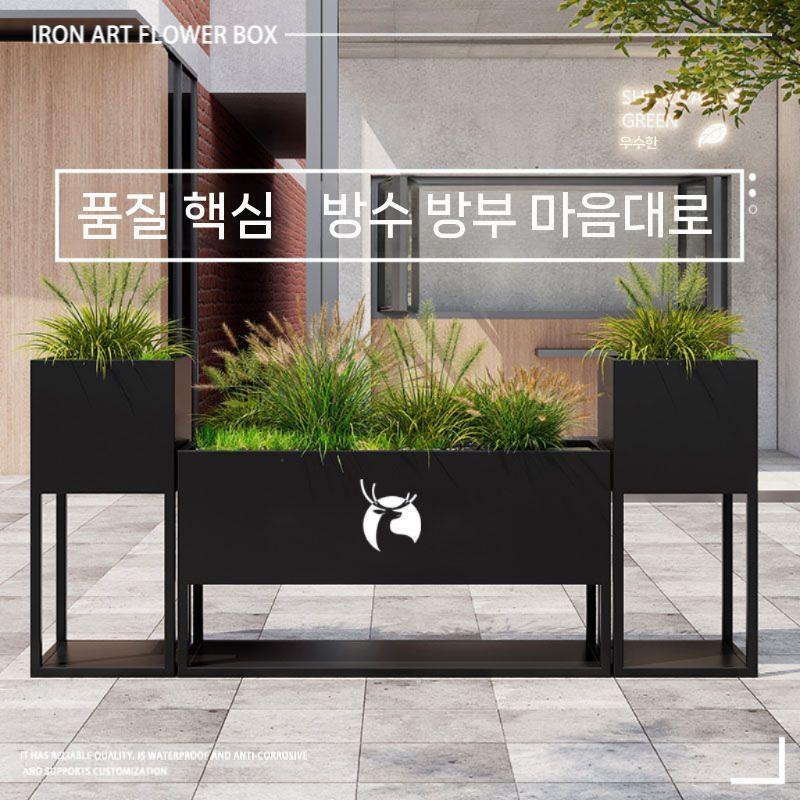 화분 플랜트 철제 오피스 스테인레스 파티션 높이 대형 울타리 40x30x80 (홈 깊이 30) - 상세 이미지 5