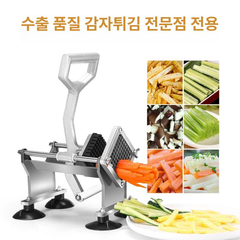 감자튀김 채칼 오이 야채 당근 절단기 슬라이서 7mm 1쌍 흡착판4개및확장나사포함 A - 상세 이미지 5