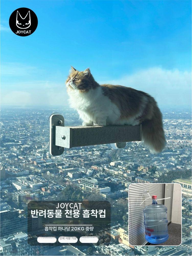 창문 캣타워 부착형 캣워크 캣츠 캣워커 놀이터 윈도우 캡슐 선반 테라스 창틀 우선 벽걸이 대형 천 해먹 - 상세 이미지 3