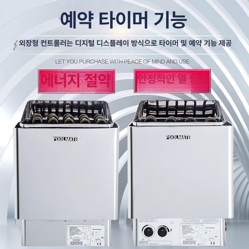 사우나 기계 습기 원적외선 가정용 한증막 상품 펜션 3KW 제어 220V 380V A - 상세 이미지 3