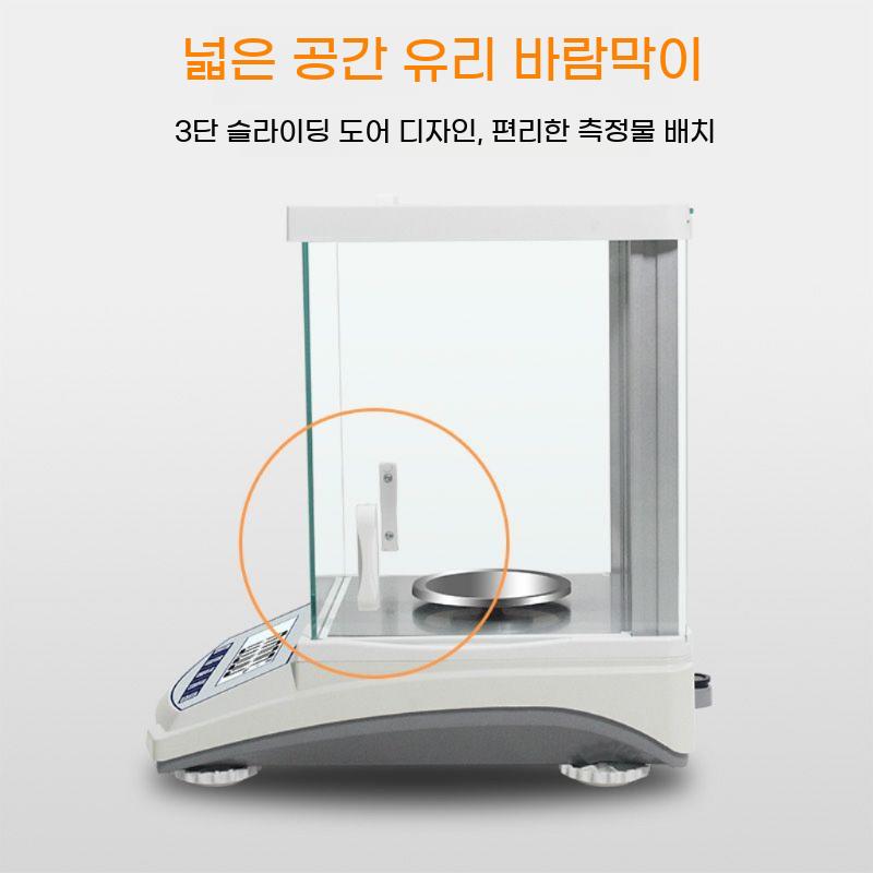 0.001g 전자저울 실험실 고급 정밀 보석 초정밀 - 상세 이미지 3