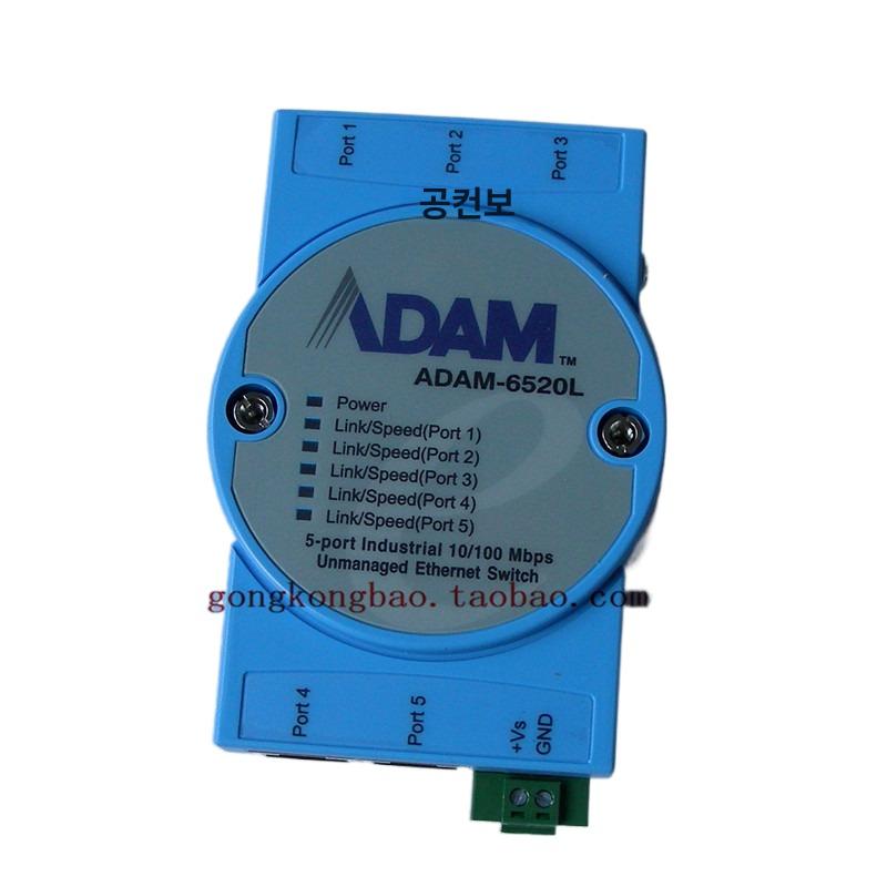 아날로그 데이터수집 모듈 입력 ADAM-6520 다중채널 ADAM-6520L 세금 제외 - 상세 이미지 4