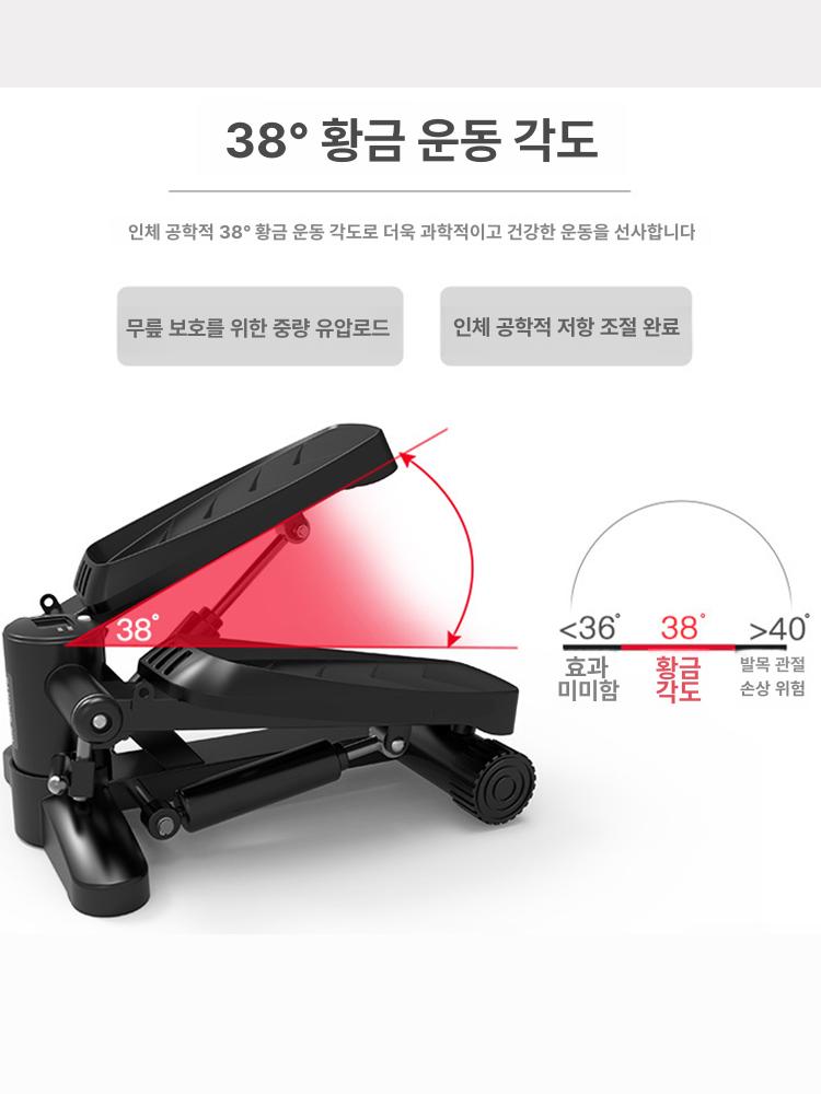 무소음 제자리걷기 계단오르기 홈트 유산소 홈짐 걷기 미끄럼 스텝밀 계단 제자리 다기능 기본 블랙 - 상세 이미지 3