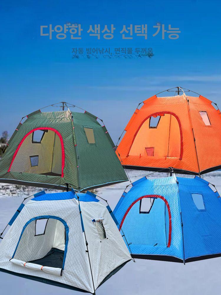 겨울 겨울용텐트 동계 텐트 아이스블루 220x220x170cm A - 상세 이미지 5