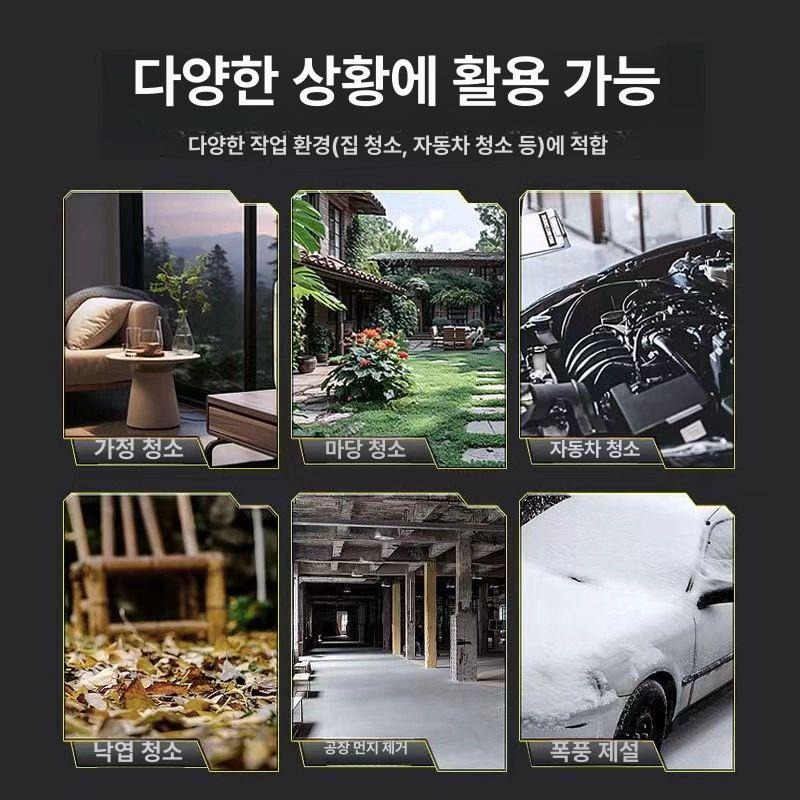 산업용 무선 터빈 초경량 초강력송풍기 송풍기 고출력 무단속도조절 5단 - 상세 이미지 4