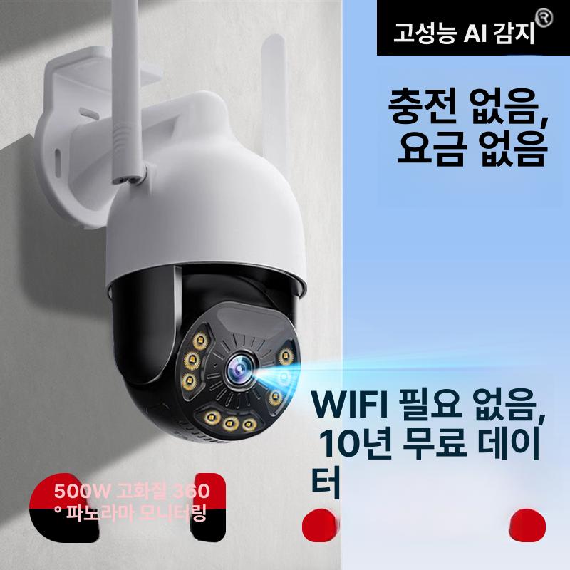 360도 태양열 감시카메라 가정용 옥외 고화질 줌 플래그십 WiFi 단일 카메라 5MP 30일 루프 녹화 1080p - 상세 이미지 3