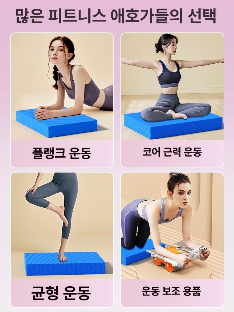 덤벨 벤치 바닥 홈트 플랭크 홈짐 요가 장비 다기능 피트니스 대형 체육관 가정용 넓은 스카이블루-소형 30x20x5cm 50x40cm 50mm - 상세 이미지 2