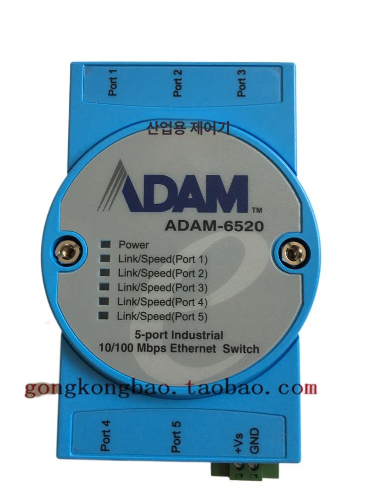 아날로그 데이터수집 모듈 입력 ADAM-6520 다중채널 ADAM-6520L 세금 제외 - 상세 이미지 5