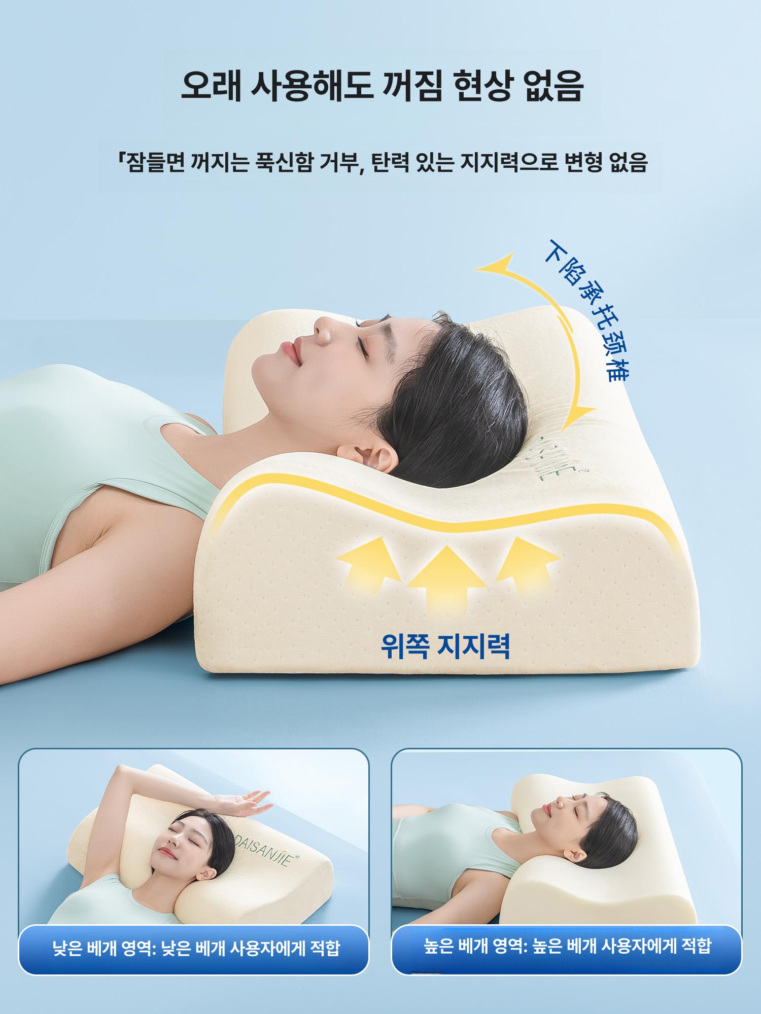 편안한 숙면 메모리폼 접이식 라텍스 베게 커버포함 메모리 베개커버 꿀잠 경추베개 롤팩 일체형 성형 12cm 벨벳 로고 - 상세 이미지 2