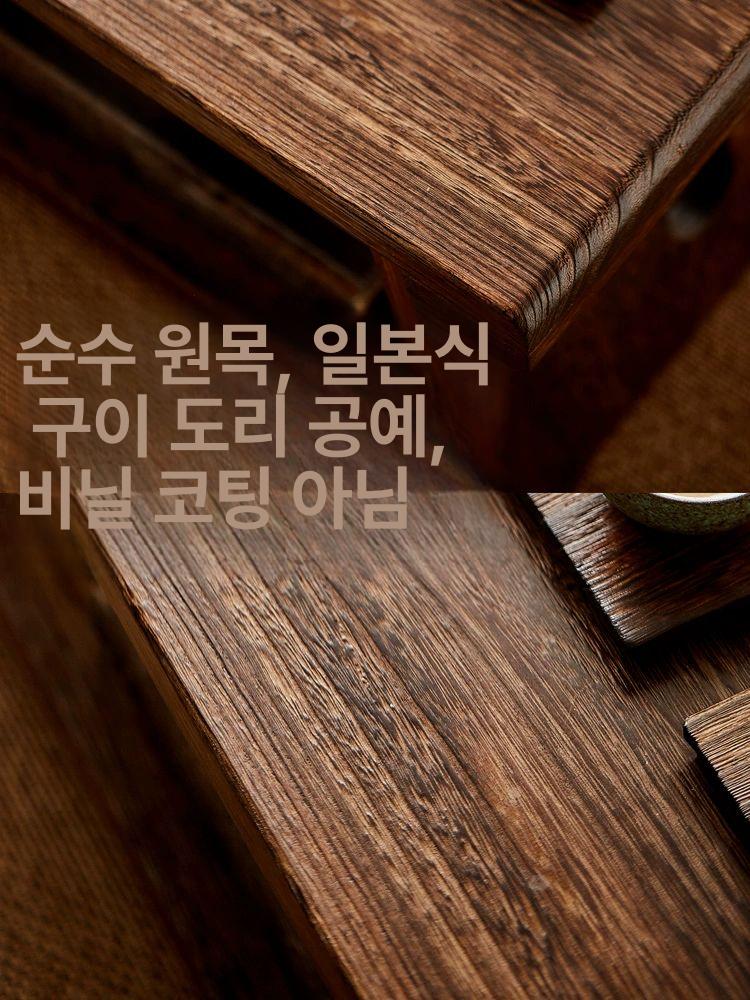 좌식 미니 좌탁 식탁 티테이블 접이식 미니 50x30x20 선물없음 - 상세 이미지 4